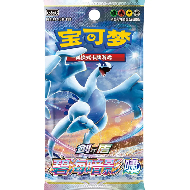 BUSTINA POKEMON SPADA & SCUDO LUGIA “OMBRA AZZURRA” (CS6aC) SLIM