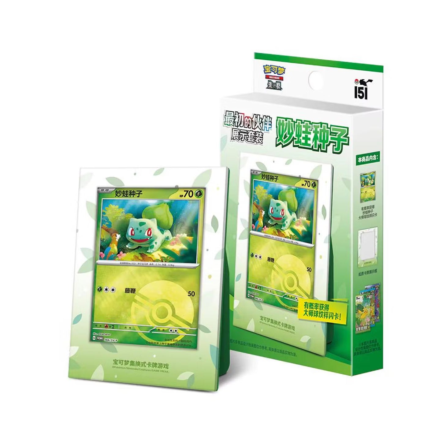Pokémon Card 151: Starter Partner Display Set – Bulbasaur
