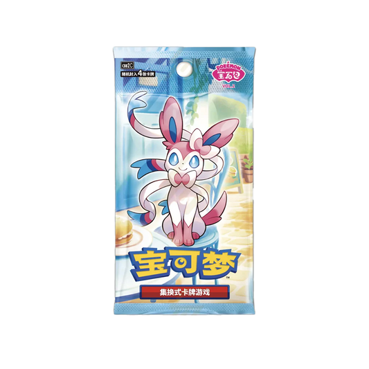 Pokèmon Gem Pack Vol.2 Simplified Chinese