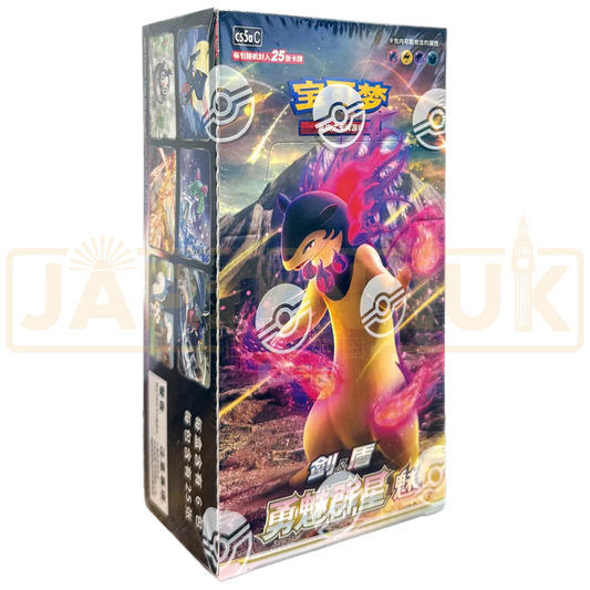 POKEMON SPADA & SCUDO TYPHLOSION “STELLE CORAGGIOSE” (CS5aC) BOOSTER BOX (JUMBO)