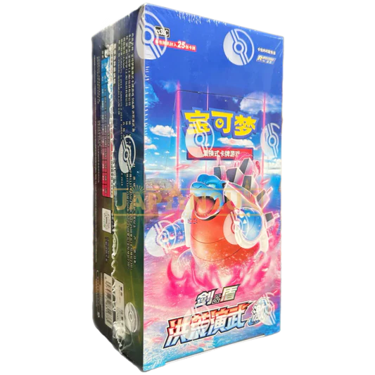 POKEMON SPADA & SCUDO “VENUSAUR MAO” ARTI PRIMORDIALI (CS3aC) BOOSTER BOX (JUMBO)