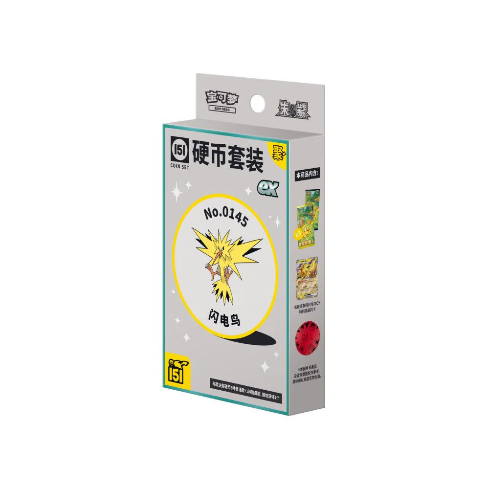 POKEMON SET MONETA EX 151 GATHERING “PREORDER”