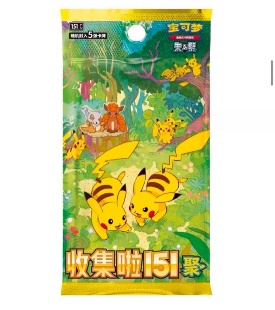 POKEMON 151 REUNION PARTE 4 BOOSTER BOX (SLIM) “PREORDER”