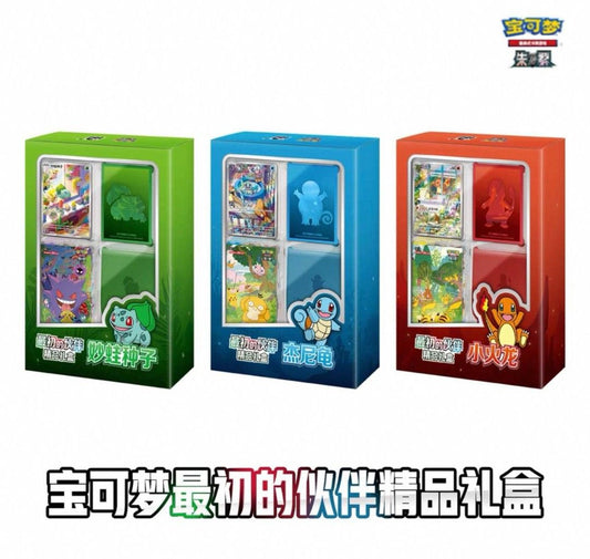 POKEMON “TRIO” GIFT BOX PREMIUM DEI TRE STARTER COLLECT 151 “PREORDER”
