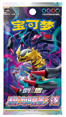 POKEMON SPADA & SCUDO GIRATINA “OMBRA AZZURRA” (CS6bC) BOOSTER BOX (SLIM)