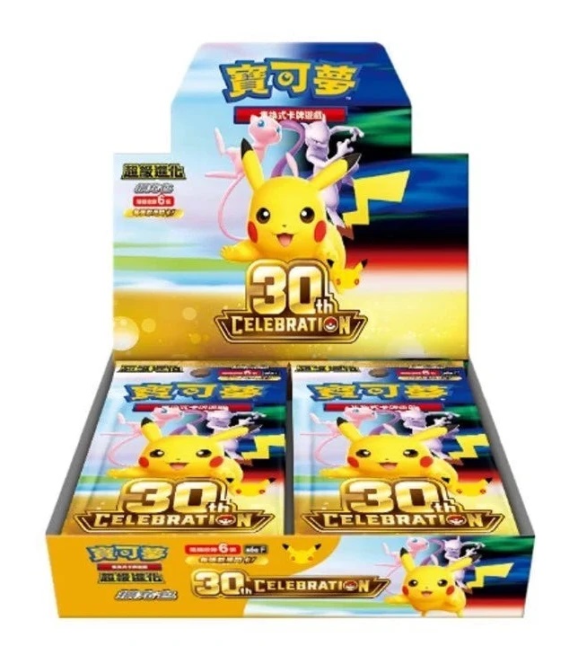 POKEMON 30TH CHINESE
